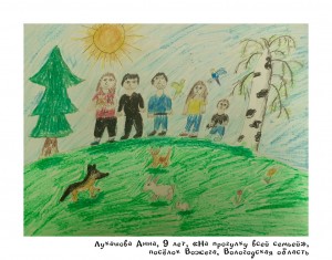 Лукашова Анна, 9 лет, «На прогулку всей семьей»